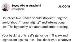 وزارت امور خارجه- 